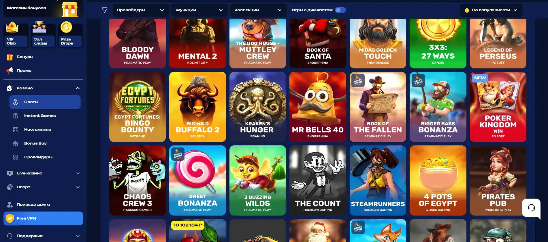 Игровые автоматы jackpot раздел